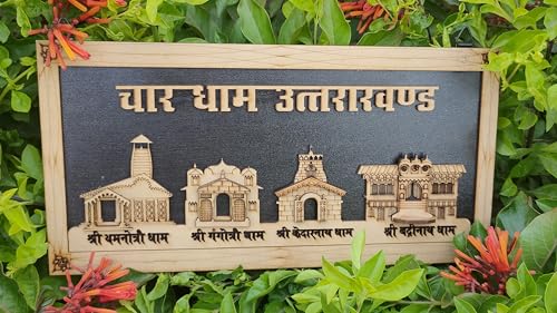 HaridwarDivine hardham uttarakhand Wooden 3D Model Frame badrinath kedarnath gangotri yumnotri for Home, mandir, Gift.