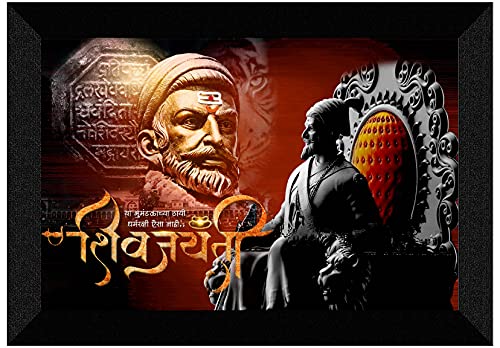 SAF paintings Pack of 1 Chhatrpati Shivaji maharaj religious modern art wall painting with framed for living room 11 inch x 14 inch CANFM31285