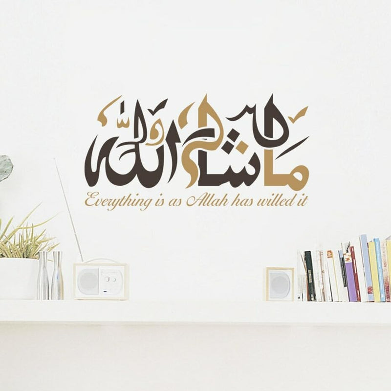 GADGETS WRAP Vinyl Masha Allah Islamic Wall Sticker