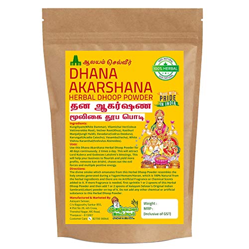 Aalayam Selveer No Artificial Scents 100% Pure Natural Dhana Akarshana Herbal Dhoop Powder 200g