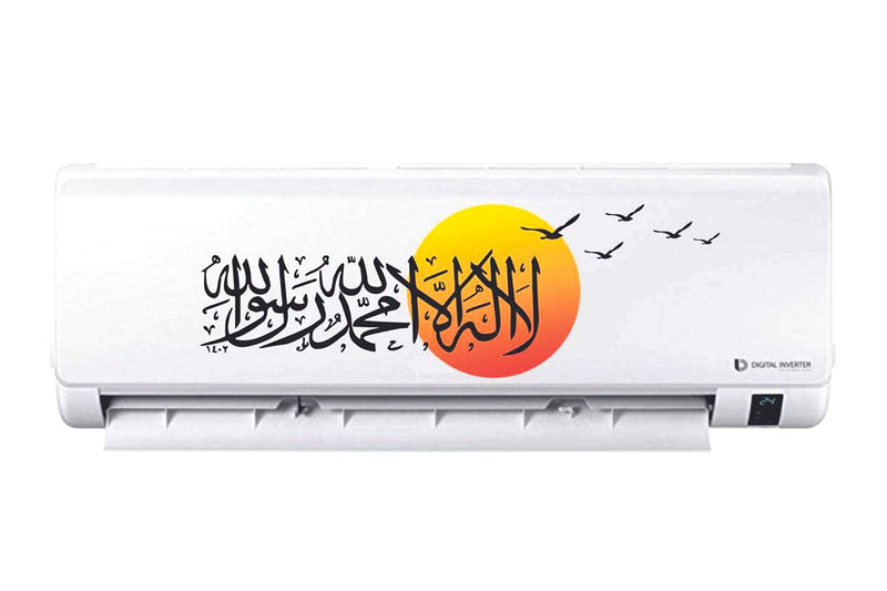 Akki World Islamic AC Sticker