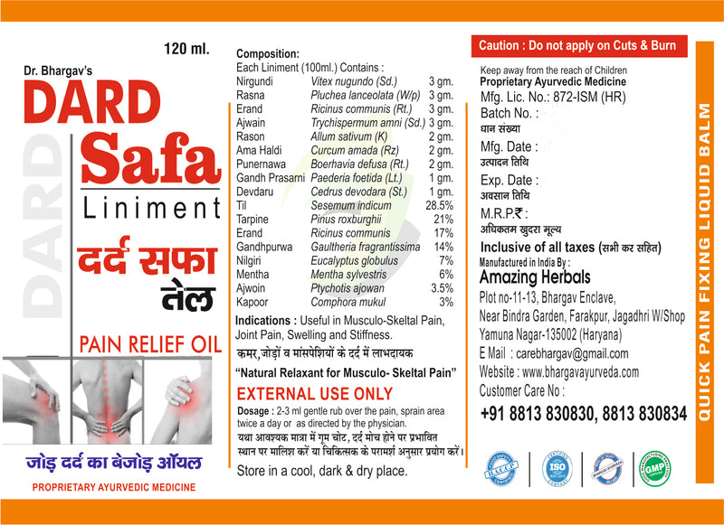 Dr.Bhargav's R.D Kashay Syrup 500 ml & Dard Safa Oil 120 ml