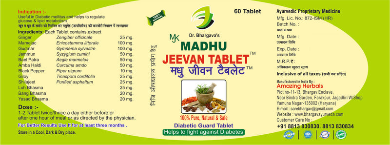 Dr.Bhargav's Madhu Jeevan Ras 500 ml & Madhu Jeevan Tablet 60 Tablet