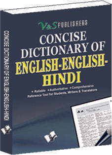 Concise English - English - Hindi Dictionary (Pocket Size)