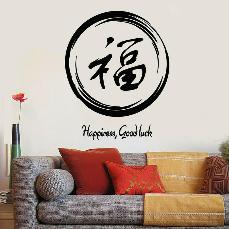 GADGETS WRAP Vinyl Vinyl Wall Decal Happiness Hieroglyphs Oriental Characters Wall Stickers