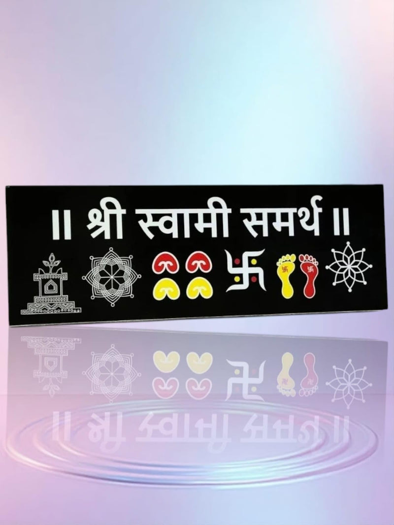 Shree Swami Samarth Chaitrangan Rangoli Ready for Home Pooja Room Office Desk (30 x 10 cm, Random Black Or Maroon)