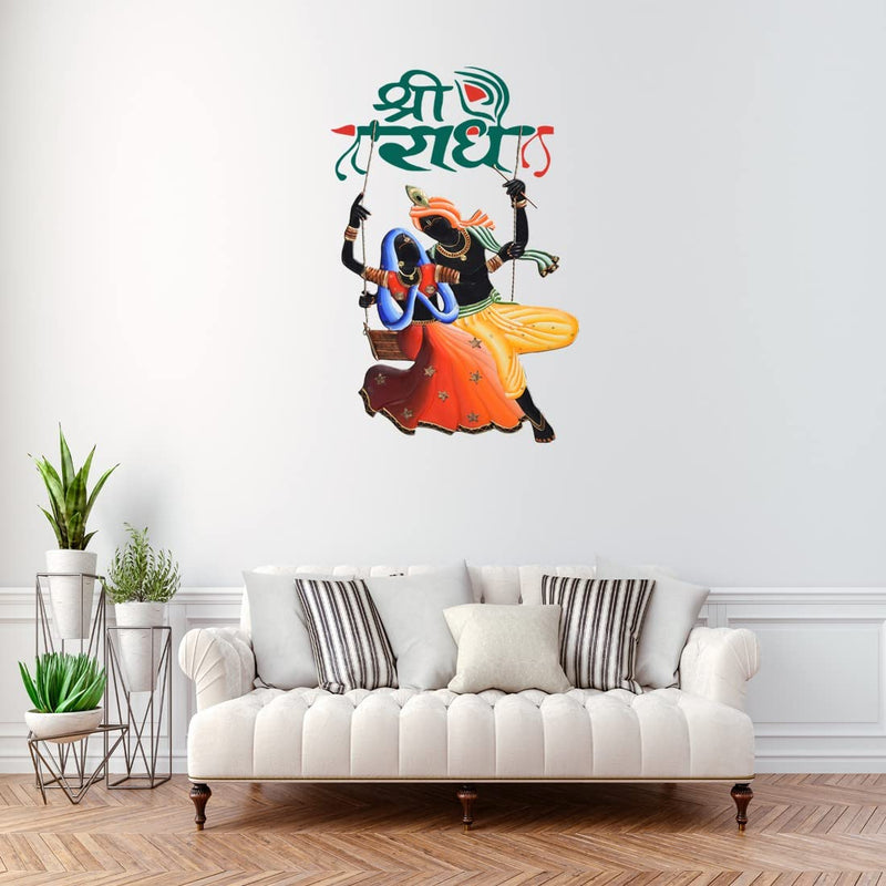 god & god's Large Wall Sticker JUST Peel & Stick Size 50 or 60 cm Pack of 1 (Code GS571