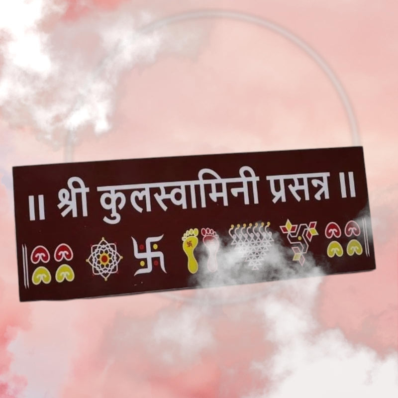 Shree Kulswamini Prasanna Chaitrangan Rangoli Ready for Home Pooja Room Office Desk
