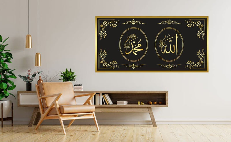 Delight Art Islamic Name of Allha Mohammad (Black Golden) Design Wall Sticker Bedroom, Windows Living Room Waterproof Wall Sticker (58CM X 30CM), Vinyl