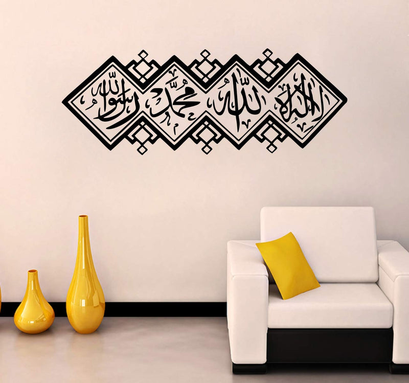 Decor Villa Islamic Wall Sticker (PVC Vinyl, Size - 81 Cm X 30 Cm)