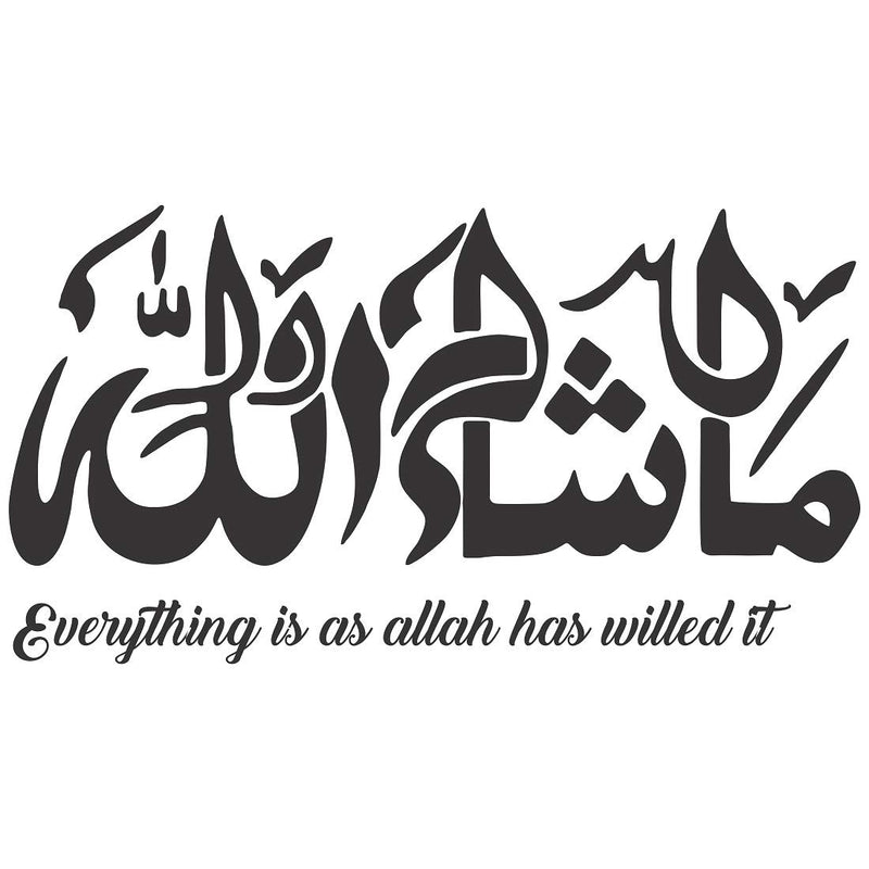 Tuffuk Allah Large Vinyl Wallstickers for Home Decorations (70 cm x 40 cm)5TZ366