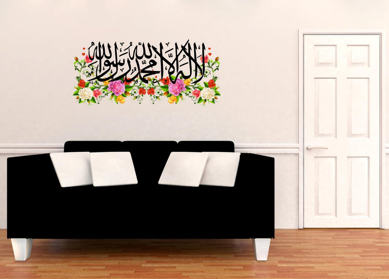 KGN DESIGNS Arabic Calligraphy Wall Sticker, Islamic Art Decor for Living Room, Bedroom, Dining Room, Kitchen, Bathroom, Office, Home Decoration