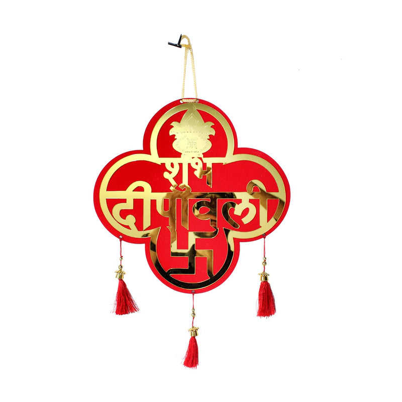 Confidence Happy Diwali Sticker/Banner For Home And Office Entrance Decoration/Festival Décor Item (M7)