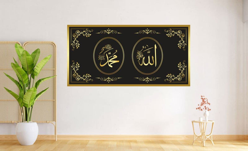 Delight Art Islamic Name of Allha Mohammad (Black Golden) Design Wall Sticker Bedroom, Windows Living Room Waterproof Wall Sticker (58CM X 30CM), Vinyl