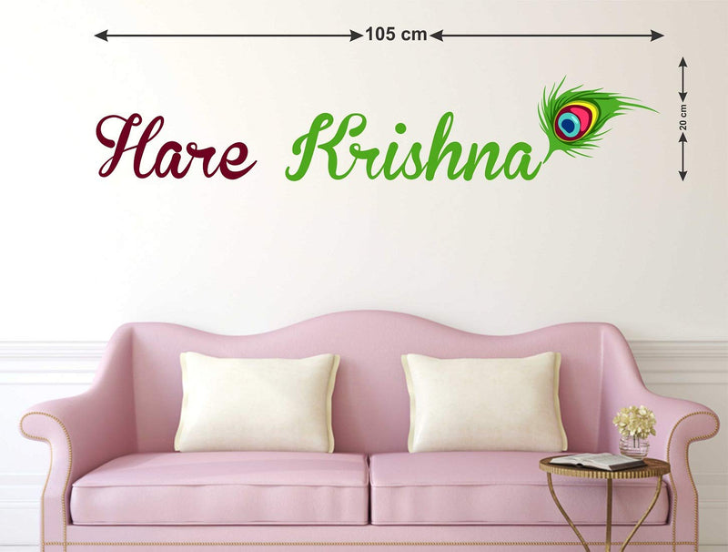 Wallstick Hare Krishna wallstickers (Vinyl 105 cm x 20 cm)