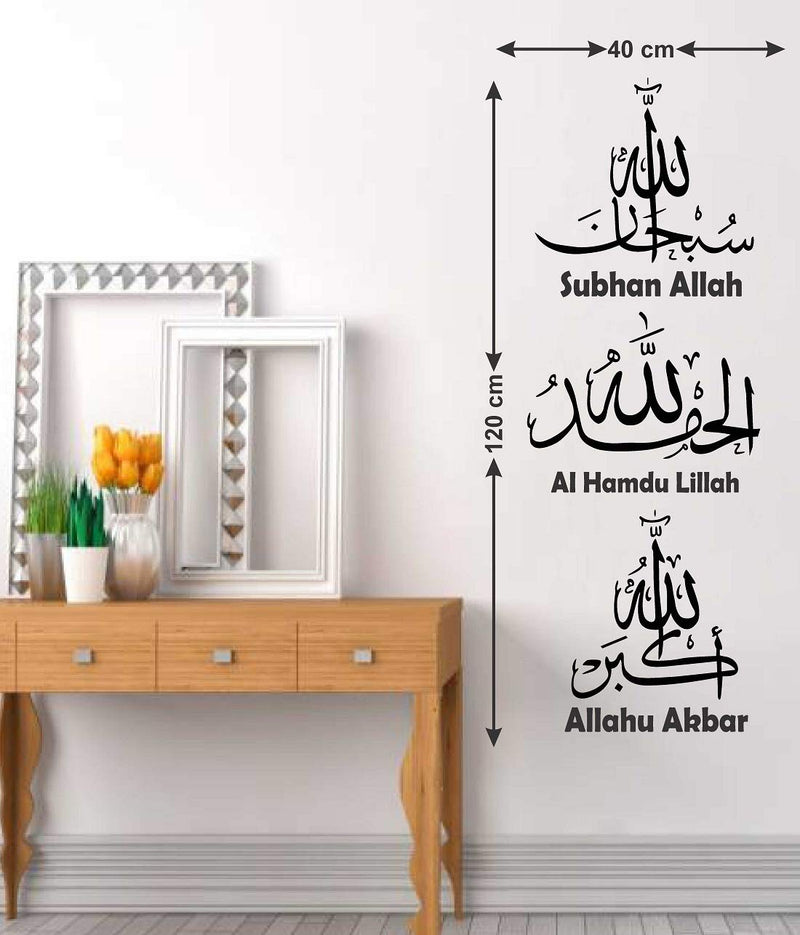 Tuffuk Arabic Word Large Vinyl Wallstickers for Home Decorations (40 cm x 120 cm)5TZ326