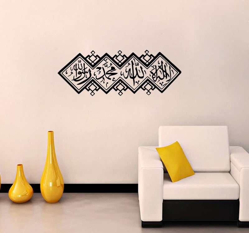 Decor Villa Islamic Wall Sticker (PVC Vinyl, Size - 81 Cm X 30 Cm)