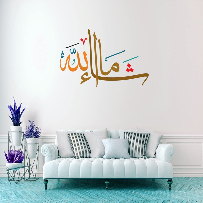 god & god's Large Wall Sticker JUST Peel & Stick Size 50 or 60 cm Pack of 1 (Code GS1212