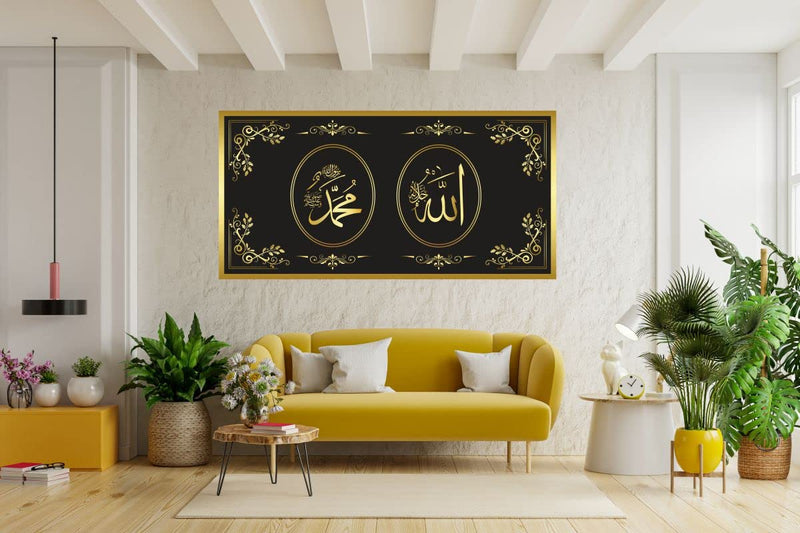 Delight Art Islamic Name of Allha Mohammad (Black Golden) Design Wall Sticker Bedroom, Windows Living Room Waterproof Wall Sticker (58CM X 30CM), Vinyl