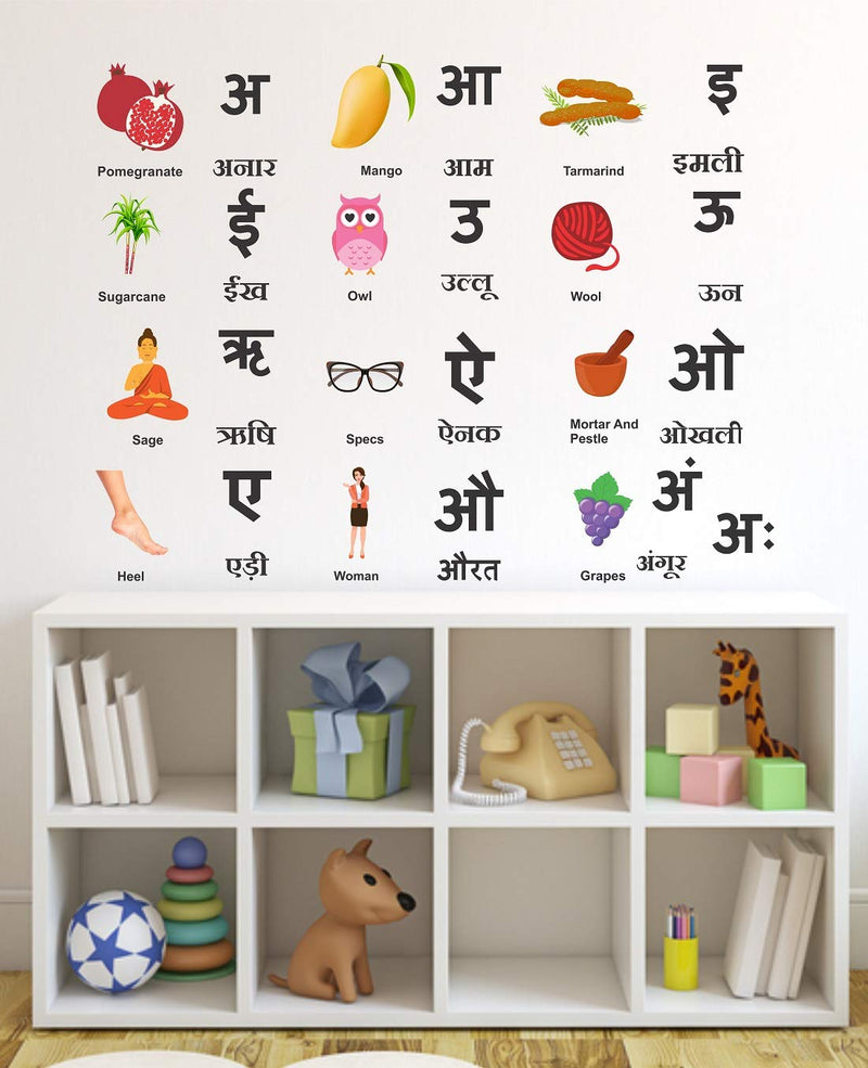 Tuffuk Hindi Alphabets Large Vinyl Wallstickers for Home Decorations(90 cm x 70 cm)5TZ272