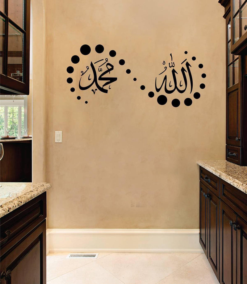 ' Allah Dan Muhammad Ukuran ' Wall Stickers (PVC Vinyl,Multicolour)