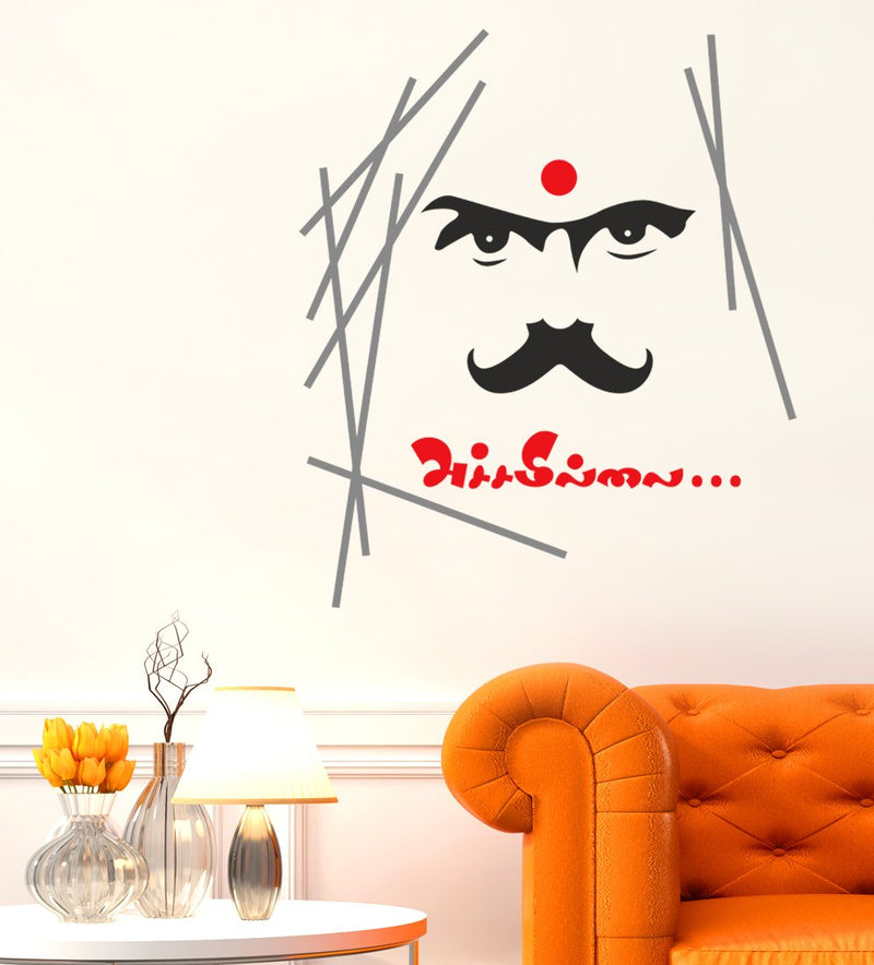 Wallstick ' Bharathiyar achamillai(பாரதியாரின் அச்சமில்லை)' Wall Sticker (Vinyl, 85 cm x 75 cm, Multicolor)