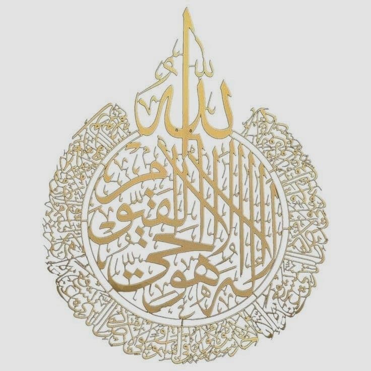 Craftique Ayatul Kursi Islamic Wall Frames Metal Wall Art, Islamic Wall Art, Calligraphy, Islamic Home Decor, Gift for Muslims and Housewarmingn (50 x 60 cm)