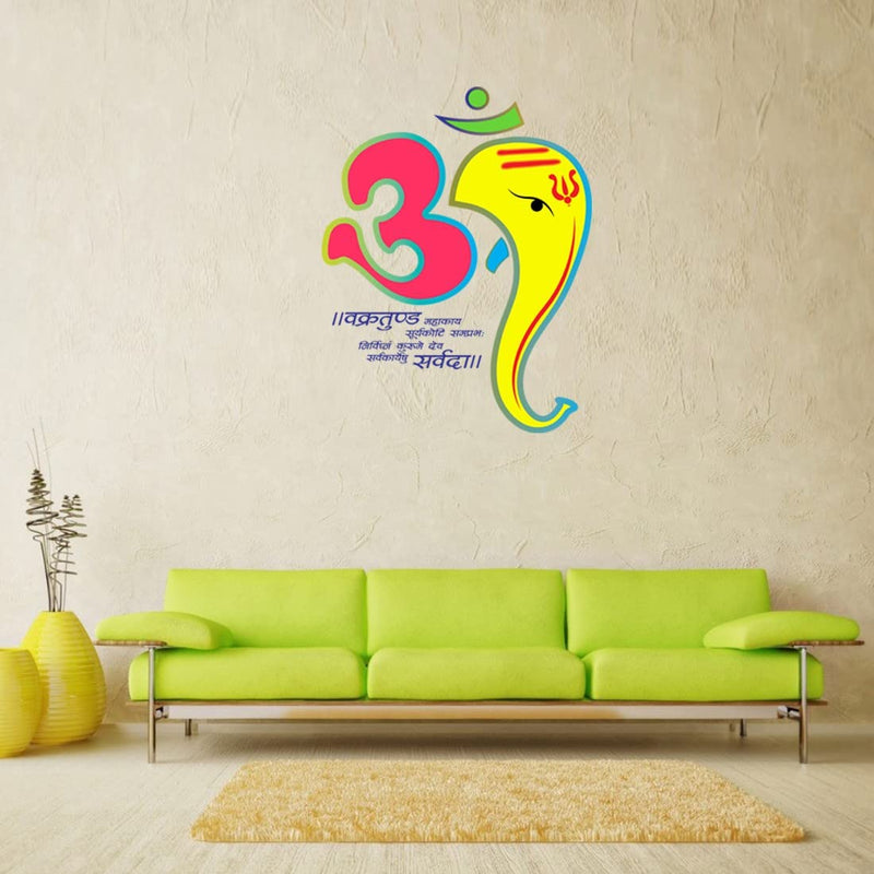 god & god's Large Wall Sticker JUST Peel & Stick Size 50 or 60 cm Pack of 1 (Code GS1181