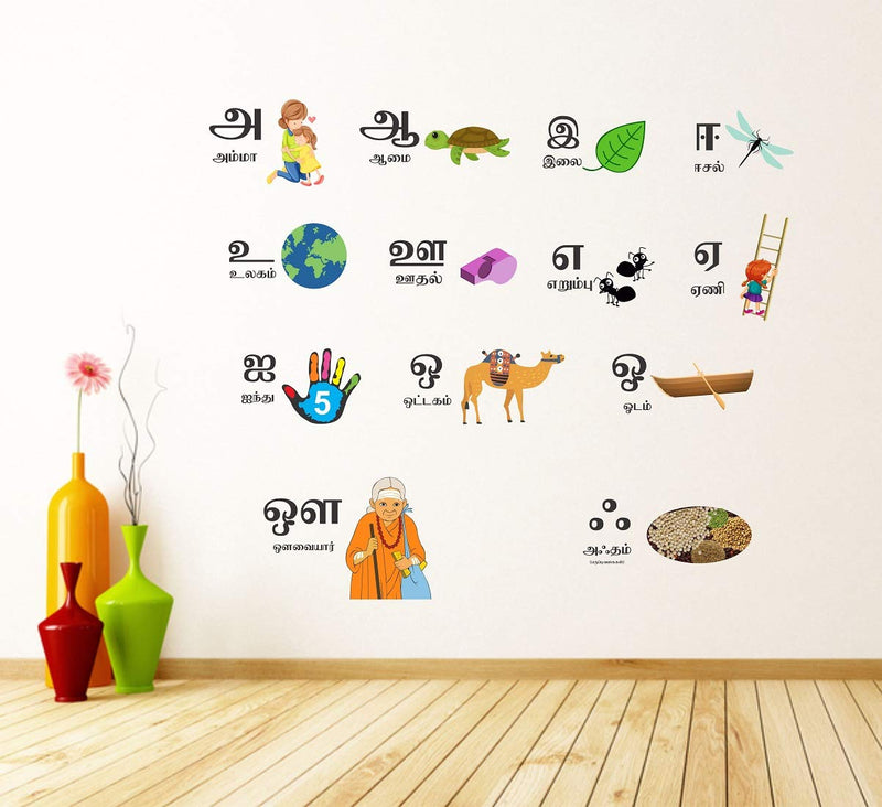 Tuffuk Tamil Alphabets Large Vinyl Wallstickers for Home Decorations(80 cm x 100 cm)5TZ399