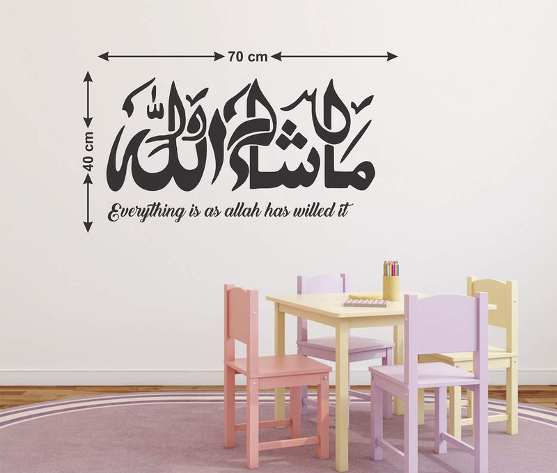 Tuffuk Allah Large Vinyl Wallstickers for Home Decorations (70 cm x 40 cm)5TZ366