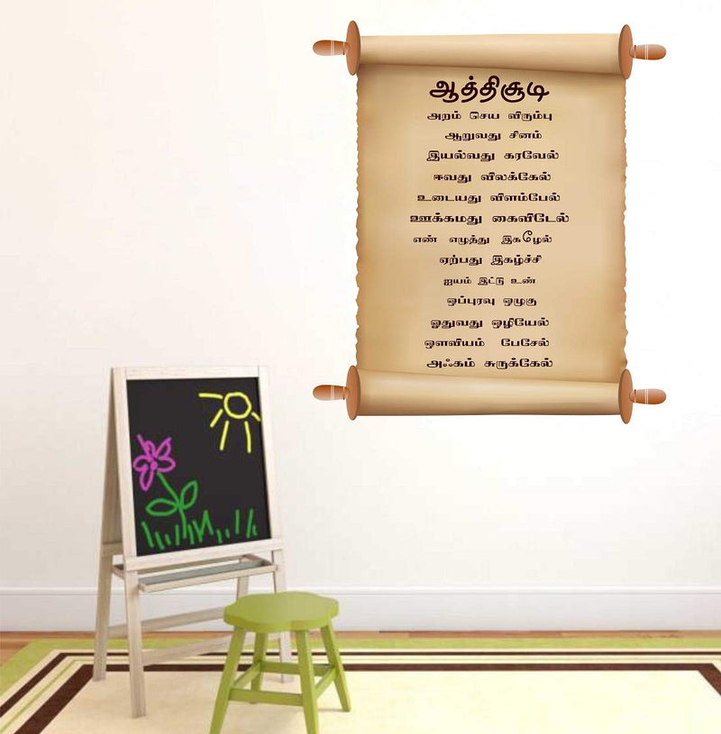 Tuffuk Tamil Rhymes(Aathichudi) Large Vinyl Wallstickers for Home Decorations(50 cm x 40 cm)4TZ270