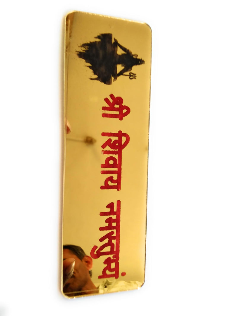 Acrylic Name Shiv shivay namastubhyam 3D Mirror Wall Sticker Home Spiritual Quote Wall Hanging Best Home Door Name Plate with Golden Acrylic Solid Letters