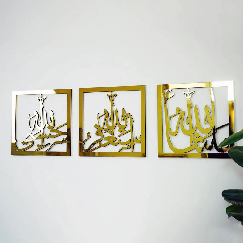 STUDPEEK Islamic Wall Decor Acrylic 3D Mirror Sticker Bismillah Wall Art Arabic Calligraphy for Prayer Room Living Room Bedroom Kids Room 10 x 10 inch Pack of 3