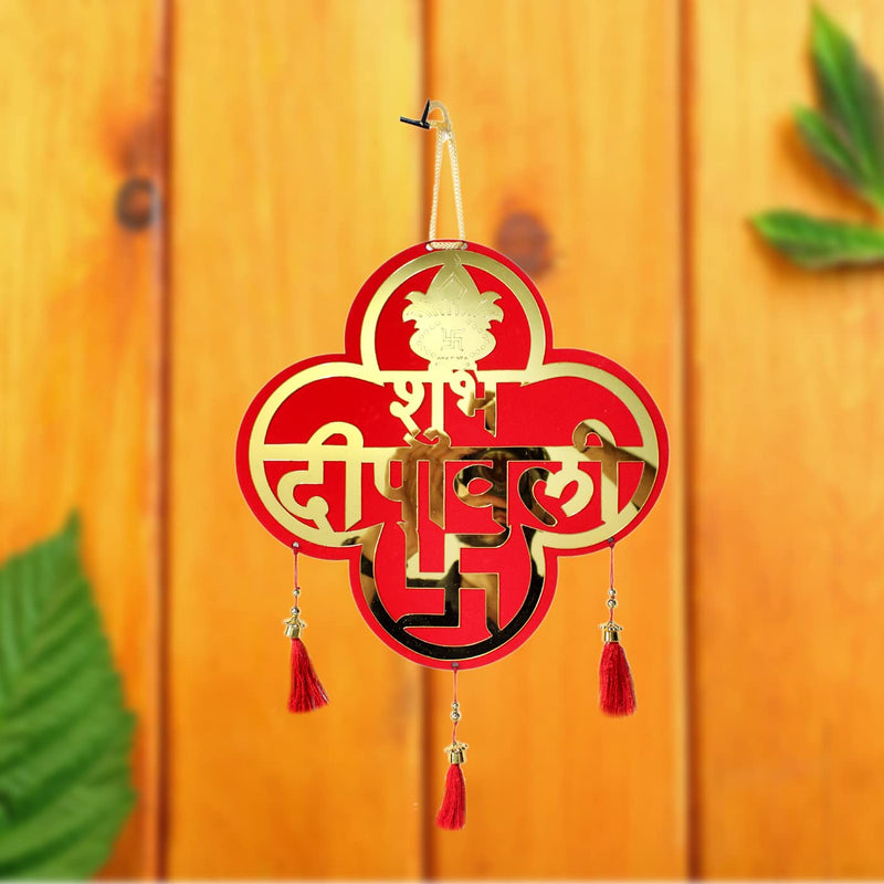 Confidence Happy Diwali Sticker/Banner For Home And Office Entrance Decoration/Festival Décor Item (M7)