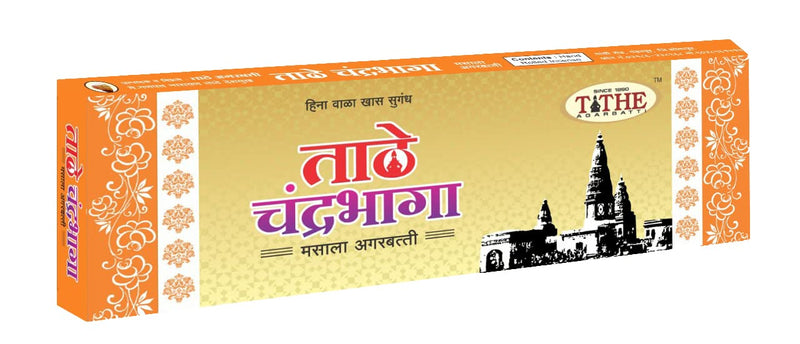 TATHE AGARBATTI Handrolled and Hand Made Agarbatti Natural Organic Incense Sticks - Pack of 3 (150 gm) (Deccan Queen + Sharada + Chandrabhaga)