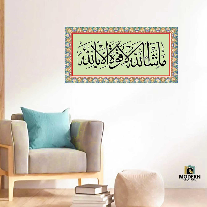 MH Decor Mashallah Islamic Beautiful Design Wall Sticker …