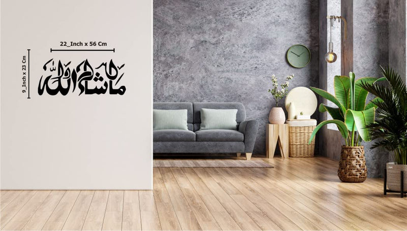 'Islamic Calligraphy Art Arabic' Wall Sticker (PVC Vinyl, Mashallah 60x19_Cm