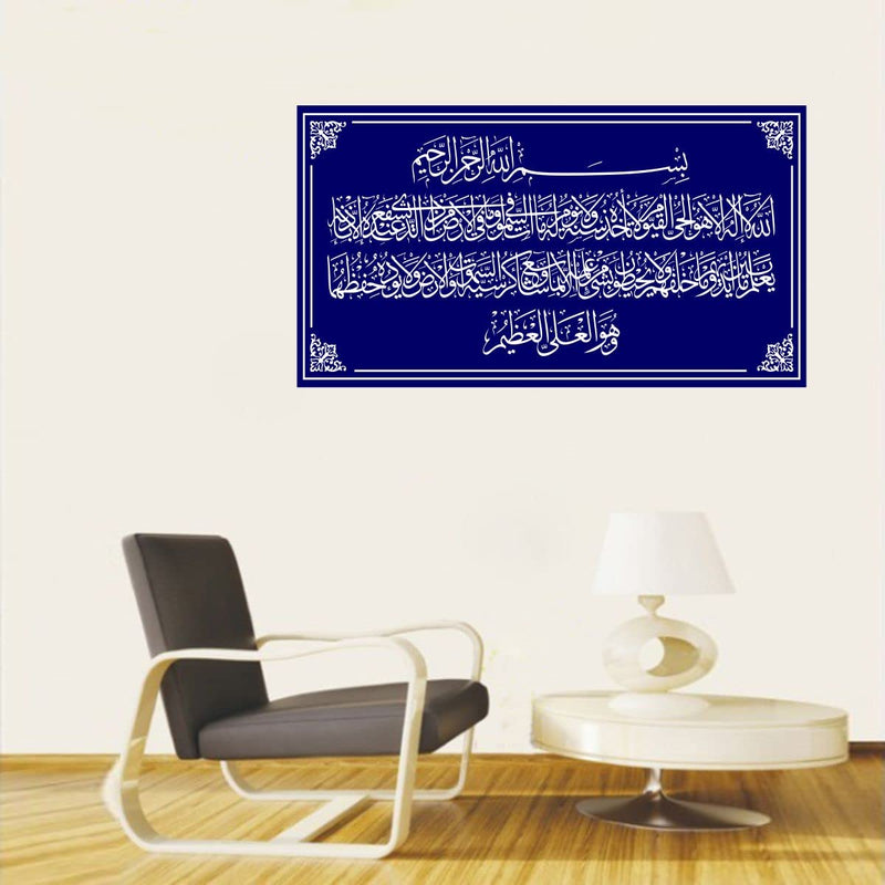 Sticker Studio PVC Vinyl Muslim Islamic Kalma Calligraphy Wall Sticker Decal for Hall Living Room Bedroom, Size: 36 CM X 36 CM, Blue-White, Pack of 1