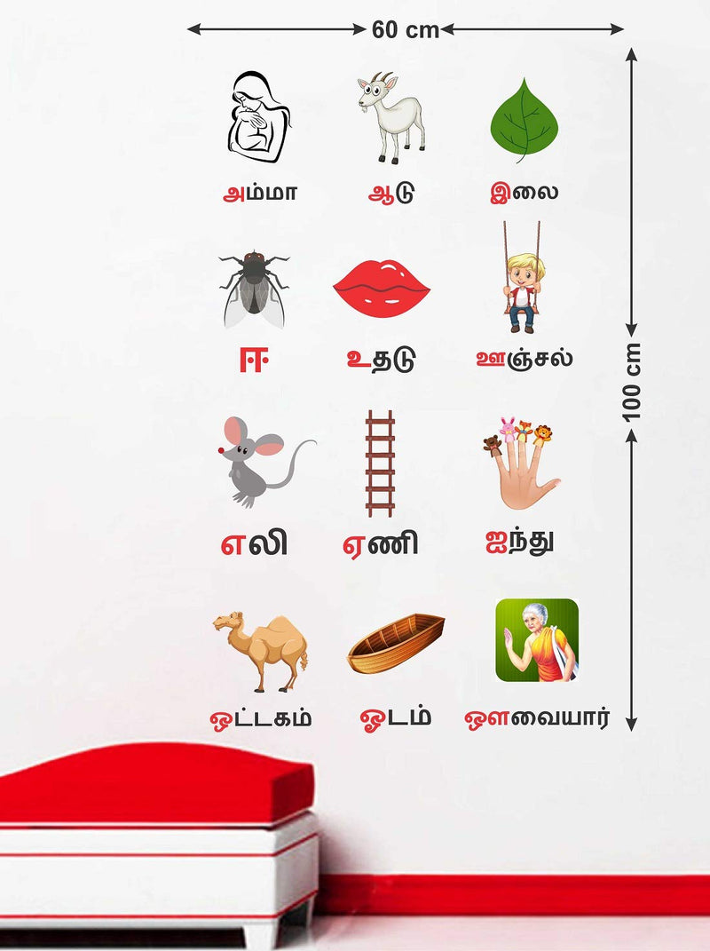 Tuffuk Tamil(தமிழ்) Alphabets Large Vinyl Wallstickers for Home Decorations(60 cm x 100 cm)5TZ037