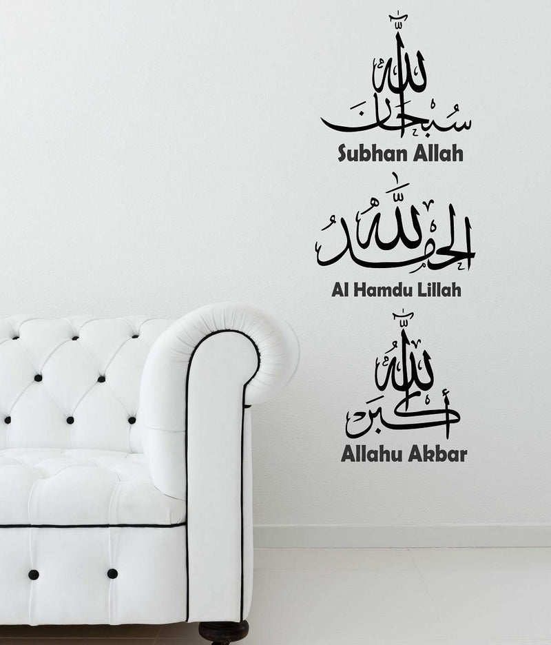 Tuffuk Arabic Word Large Vinyl Wallstickers for Home Decorations (40 cm x 120 cm)5TZ326