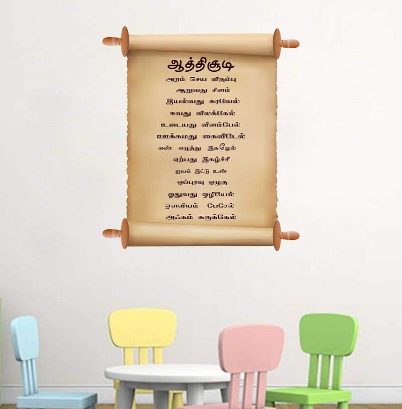 Tuffuk Tamil Rhymes(Aathichudi) Large Vinyl Wallstickers for Home Decorations(50 cm x 40 cm)4TZ270