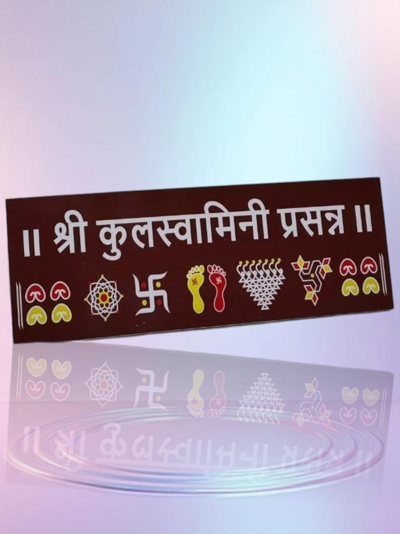 Shree Kulswamini Prasanna Chaitrangan Rangoli Ready for Home Pooja Room Office Desk
