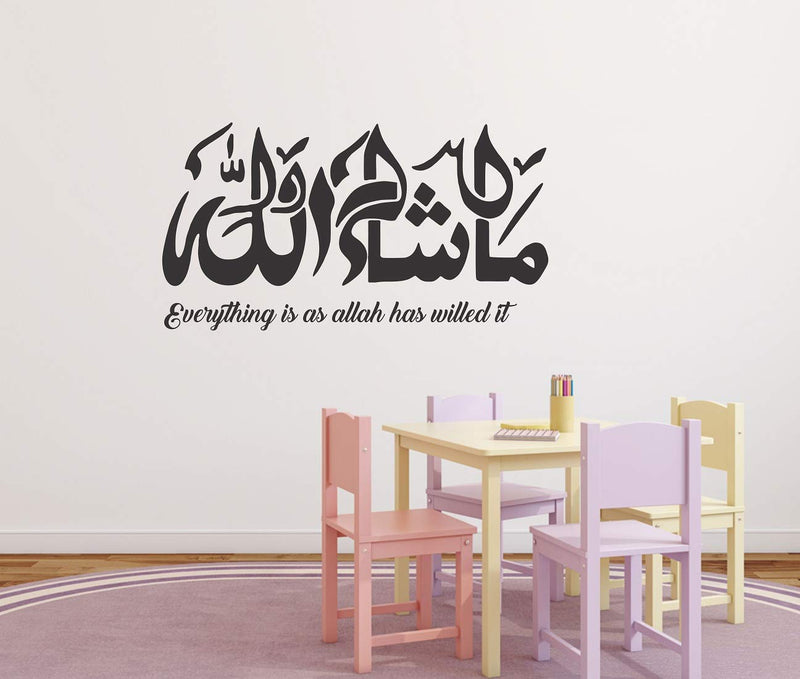 Tuffuk Allah Large Vinyl Wallstickers for Home Decorations (70 cm x 40 cm)5TZ366