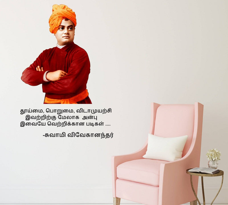 WALLSTICKY Swami VIVEKANANDA Quote in Tamil Sticker