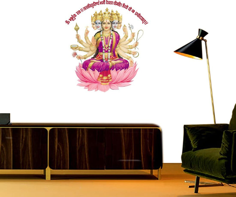 god & god's Large Wall Sticker JUST Peel & Stick Size 50 or 60 cm Pack of 1 (Code GS971