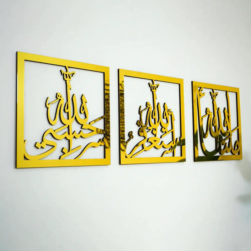 STUDPEEK Islamic Wall Decor Acrylic 3D Mirror Sticker Bismillah Wall Art Arabic Calligraphy for Prayer Room Living Room Bedroom Kids Room 10 x 10 inch Pack of 3