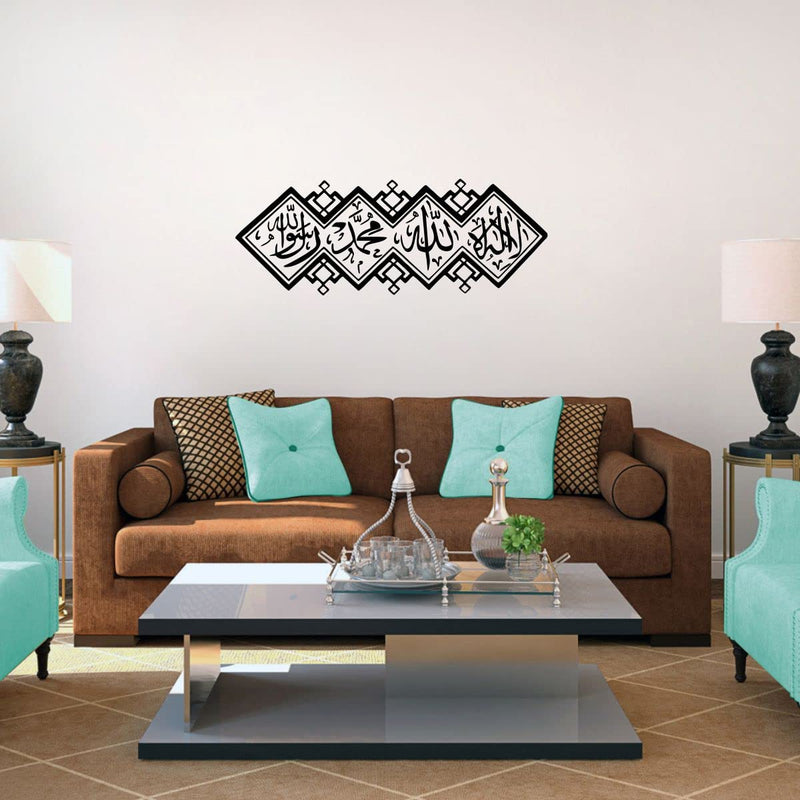 Decor Villa Islamic Wall Sticker (PVC Vinyl, Size - 81 Cm X 30 Cm)