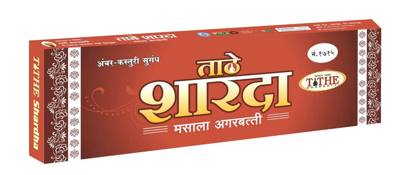 TATHE AGARBATTI Handrolled and Hand Made Agarbatti Natural Organic Incense Sticks - Pack of 3 (150 gm) (Deccan Queen + Sharada + Chandrabhaga)