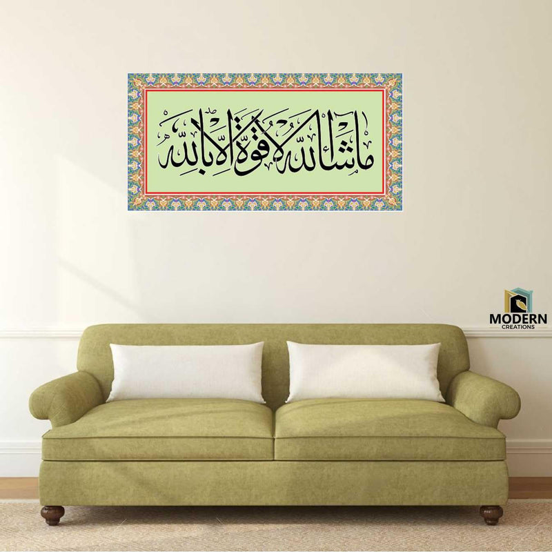 MH Decor Mashallah Islamic Beautiful Design Wall Sticker …