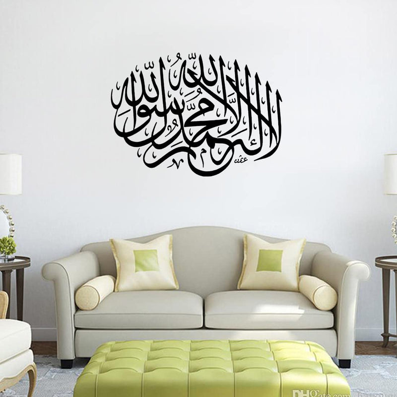 god & god's Large Wall Sticker JUST Peel & Stick Size 50 or 60 cm Pack of 1 (Code GS830